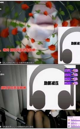 尤优Baby-42-恶龙咆哮 带口腔音吃耳朵  Ear eating[1280X720][16分45秒]_丽丝库