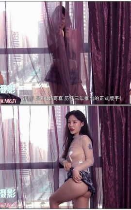 盘丝pans视频写真 No.1187 依依[1280X720][8分32秒]_丽丝库