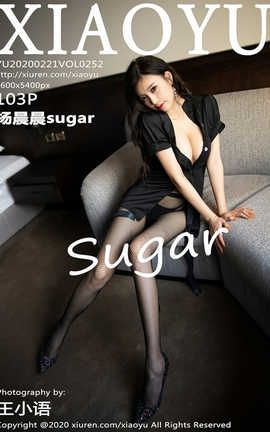 语画界XiaoYu 2020.02.21  No.252 杨晨晨sugar_丽丝库
