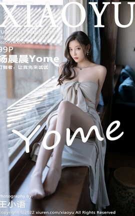 语画界XIAOYU 2022.03.11 VOL.734 杨晨晨Yome_丽丝库