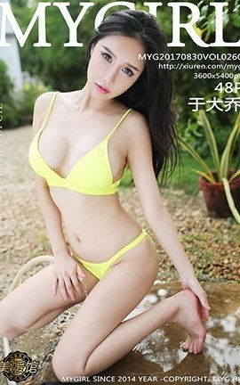 美媛馆MyGirl No.260 于大乔