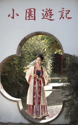 艺图语YITUYU 2021.08.27 小园游记 肖肖_丽丝库