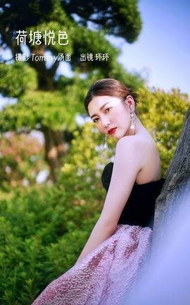 艺图语YITUYU 2023.01.04 荷塘悦色 环环_丽丝库