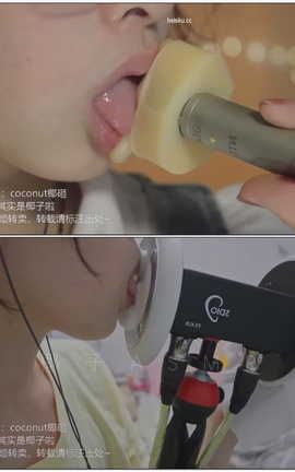 coconut椰其实是椰子啦- 硅胶耳穿透+慢速规律舌头摩擦[1920X1080][15分42秒]_丽丝库