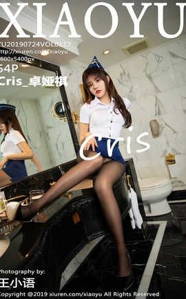 语画界XiaoYu No.117 Cris_卓娅祺_丽丝库