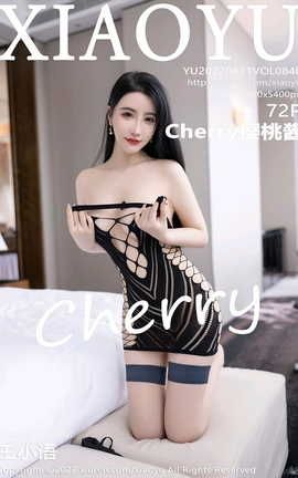 语画界XIAOYU 2022.08.11 VOL.840 Cherry樱桃酱_丽丝库