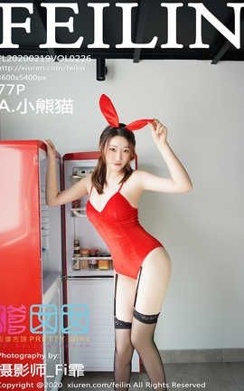 嗲囡囡FeiLin 2020.02.19  No.226 A.小熊猫_丽丝库