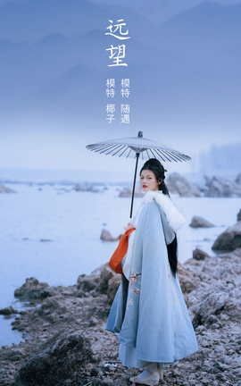 艺图语YITUYU 2022.03.04 远望 椰子_丽丝库