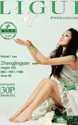 丽柜LiGui写真 2013.08.30 模特 张静研
