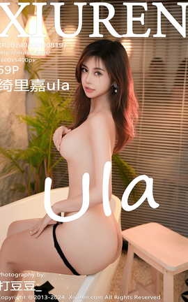 秀人网XIUREN 2024.03.08 VOL.8197 绮里嘉ula