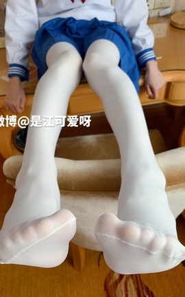 好玩的江可爱 视图合集 part4_丽丝库