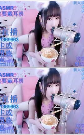 cos娃娃爱打豆豆-吃面[1360X768][1小时24分15秒]_丽丝库