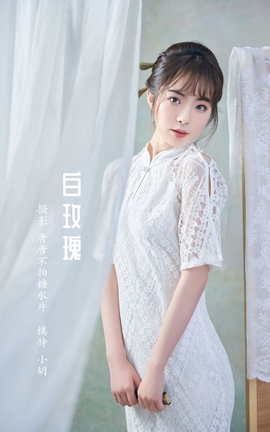艺图语YITUYU 2022.03.30 白玫瑰 小胡_丽丝库