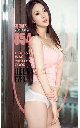 爱尤物UGirlsAPP No.854 静待的野性 李琳达