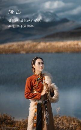 艺图语YITUYU 2023.02.02 转山 两条鱼摆摆_丽丝库