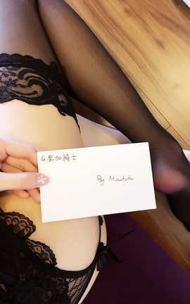 MIAOTUTU-id照合集而已 免费_丽丝库