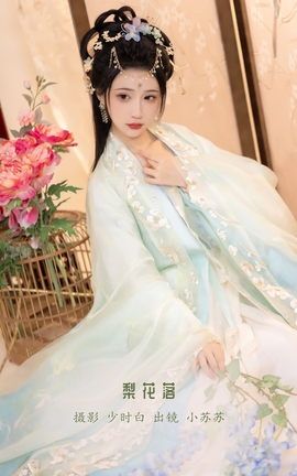 艺图语YITUYU 2023.01.13 梨花落 -绮罗生的小苏苏-_丽丝库