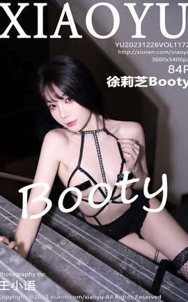 语画界XIAOYU 2023.12.26 VOL.1172 徐莉芝Booty_丽丝库