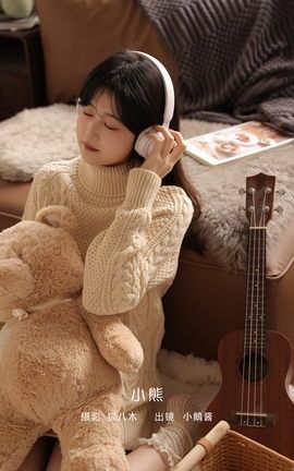 艺图语YITUYU 2023.02.05 小熊 小鹅酱酱酱_丽丝库