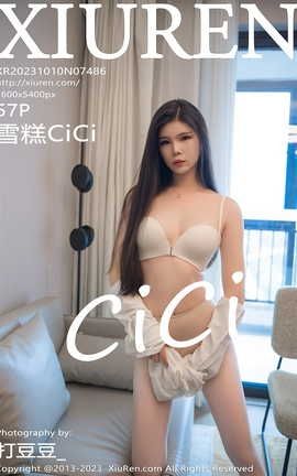 秀人网XIUREN 2023.10.10 VOL.7486 雪糕CiCi_丽丝库