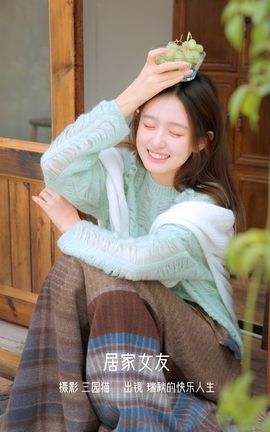 艺图语YITUYU 2023.01.06 居家女友 瑞秋的快乐人生_丽丝库