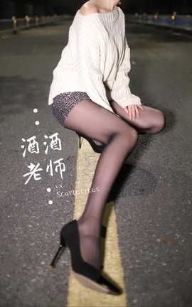 酒酒老师-《黒丝师腿》_丽丝库