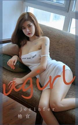 爱尤物UGirlsAPP  VOL.2265 Jeninfer 艳官_丽丝库