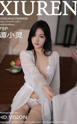 秀人网XIUREN 2024.04.17 VOL.8408 谭小灵