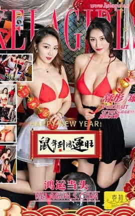 克拉女神Kelagirls 2020.01.25《鸿运当头》舒彤璇子_丽丝库