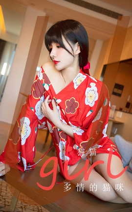 尤果网Ugirls 爱尤物专辑 VOL.2775 多情的猫咪 猫猫_丽丝库