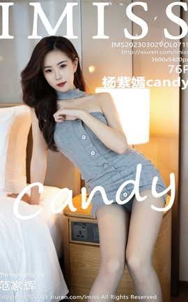 爱蜜社IMISS 2023.03.02 VOL.719 杨紫嫣_丽丝库