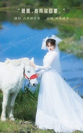 艺图语YITUYU 2023.01.08 桑桑，我带你回家。林木婷子_丽丝库