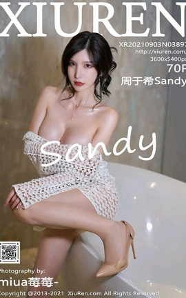 秀人网XiuRen 2021.09.03 VOL.3897 周于希Sandy_丽丝库