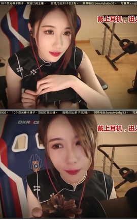 轩子巨2兔-直播录制069[1280X720][7分33秒]_丽丝库