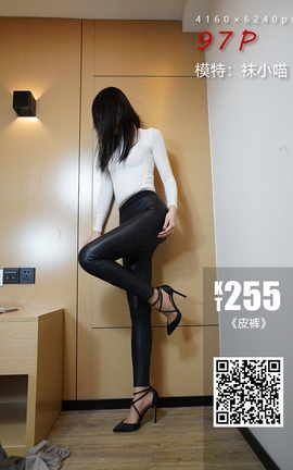 袜小喵KittyWawa KT255 皮裤_丽丝库