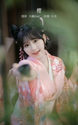 艺图语YITUYU 2023.02.15 樱 小关_丽丝库