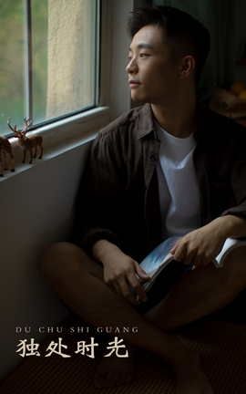 艺图语YITUYU 2021.11.10 独处时光 活烦_丽丝库