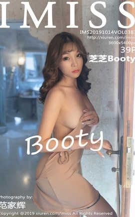 爱蜜社IMiss 2019.10.14  No.383 芝芝Booty_丽丝库