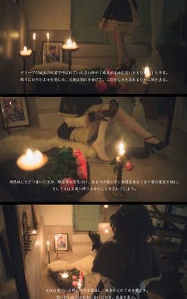 木花琳琳是勇者-NO.073 太阳、月亮和塔利亚_丽丝库