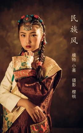 艺图语YITUYU 2022.04.09 民族风 小嘉_丽丝库