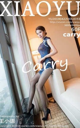 语画界XiaoYu No.055 carry_丽丝库