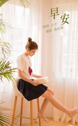 艺图语YITUYU 2022.02.05 早安 小于_丽丝库