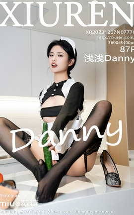 秀人网XIUREN 2023.12.07 VOL.7776 浅浅Danny_丽丝库