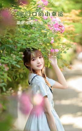 艺图语YITUYU 2022.06.05 家门口的小幸运 兔子Zzz不吃胡萝卜_丽丝库