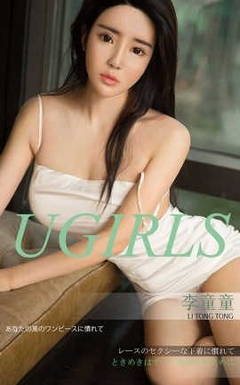 爱尤物UGirlsAPP No.1303 李童童—心跳为你_丽丝库