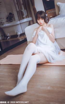 喵糖映画 VOL.204 纯白睡裙_丽丝库