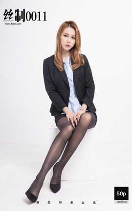 DISI第四印象 丝制系列 2020-04-26 丝制0011_丽丝库