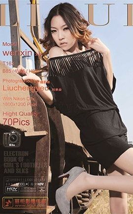 丽柜LiGui写真 2012.03.16 乡村小站的美腿丝袜诱惑 上 model 文欣