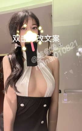 甄选系列 Twitter 姜兔兔 nainai010821 part4_丽丝库