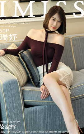 爱蜜社IMISS 2024.07.29 VOL.773 瑞妤_丽丝库